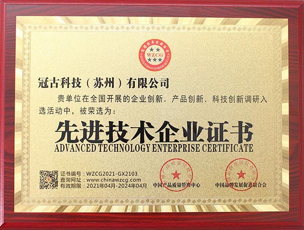 HawassaAdvanced Technology Enterprise Certificate